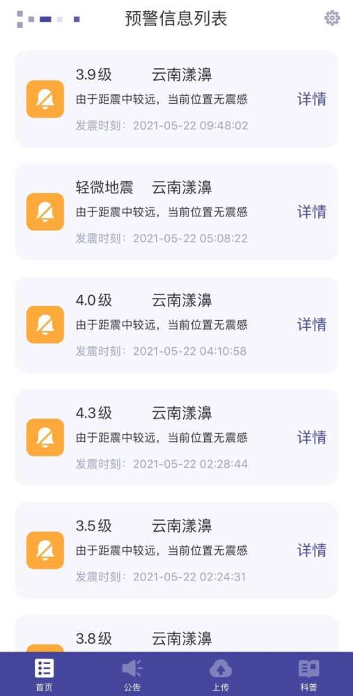 北京三预警齐发 慢直播故宫等地