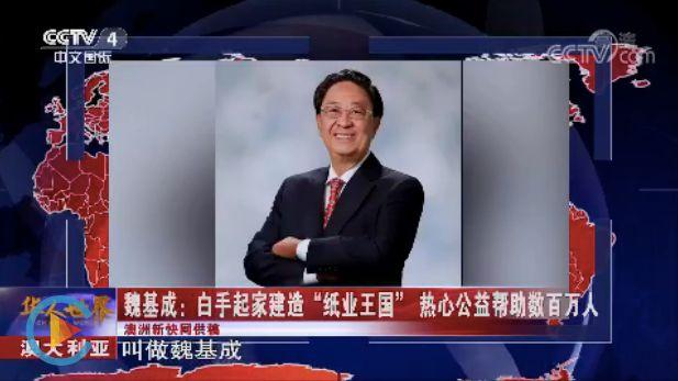 免费纸巾骗老人2亿