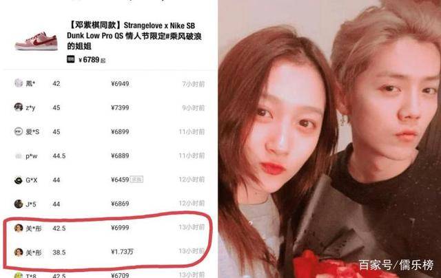 鹿晗新歌疑回应分手传闻