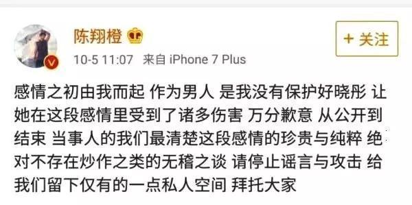 女星父亲否认贪污重建款 原单位回应