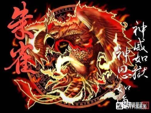 朱雀玄武敕令改名