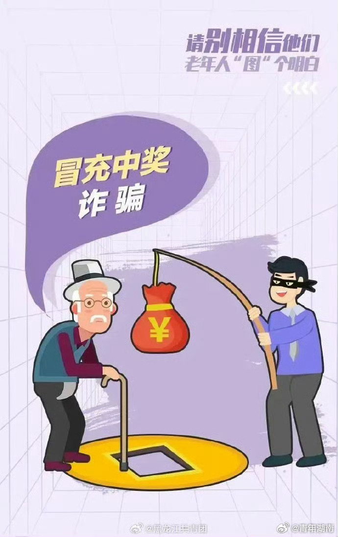 震惊！免费纸巾骗老人2亿，背后竟隐藏如此黑幕！