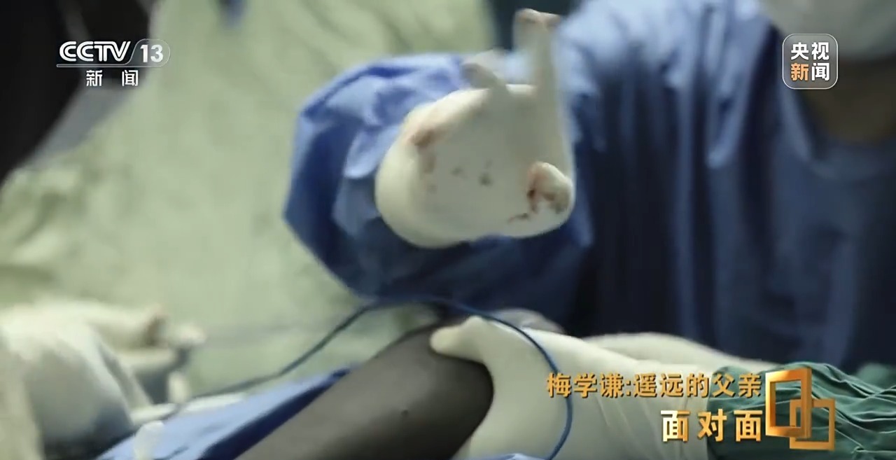 中千万父亲砍伤前妻