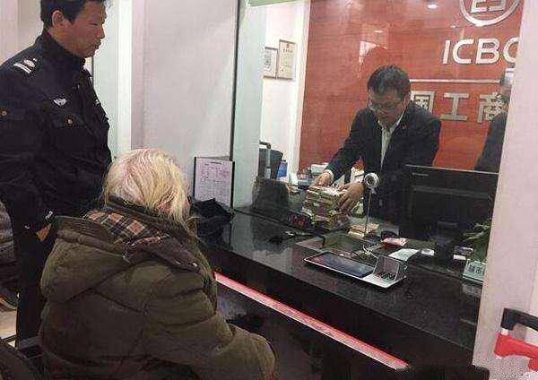 老人取款身亡 银行付家属10万和解