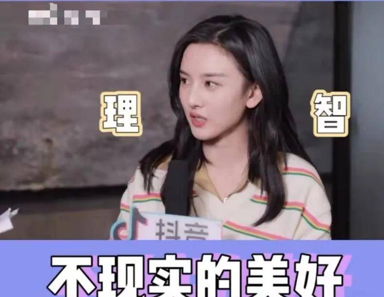 宋祖儿说你们不要叫我姐姐