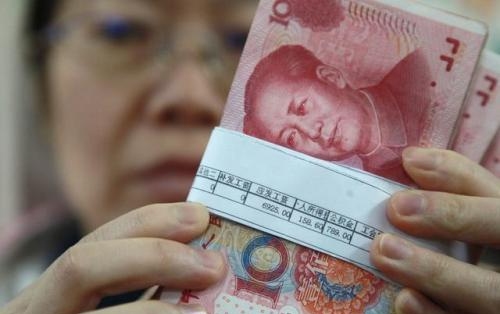 女生花20万买黄金亏掉两个月工资