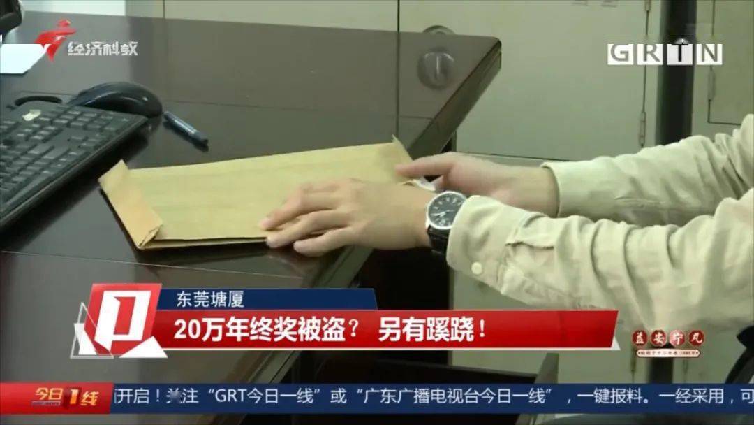 1小时未动筷老板报警