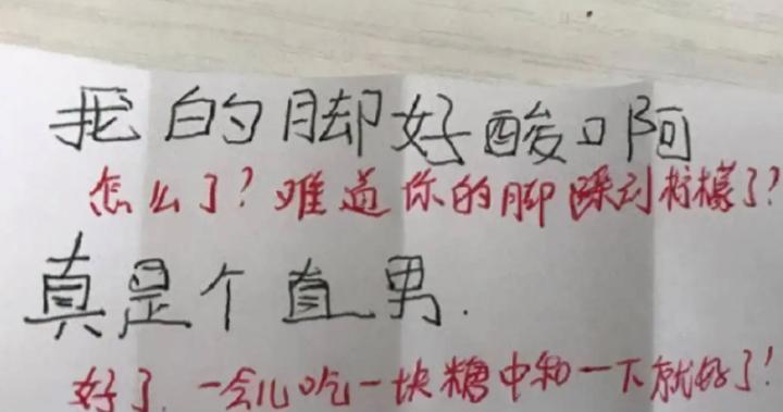 大学生上课发现高中班主任来看自己