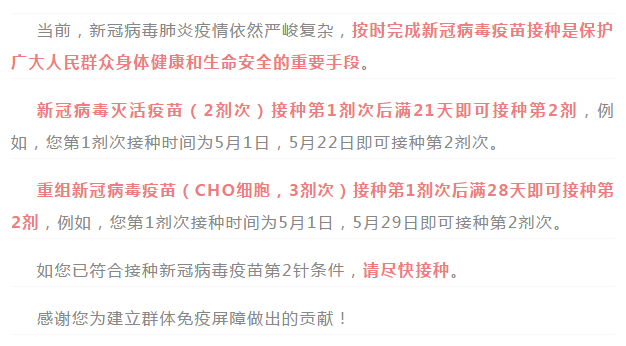 专家：当前正处于新冠阳性率小波峰