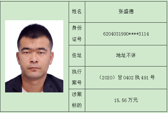 3名性侵害未成年人罪犯被执行死刑