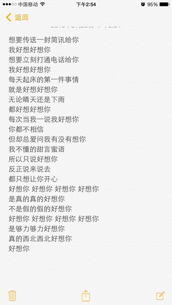 鹿晗创作新歌歌词疑回应分手传闻