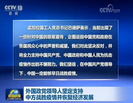 中方:坚决反对美恶意打压中国芯片