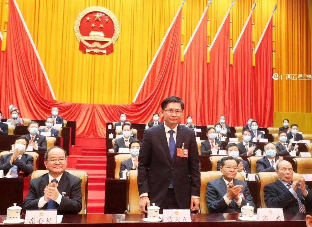广西壮族自治区主席蓝天立被查