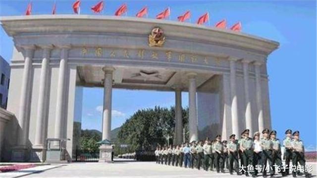中央军委为何组建3所军队院校?