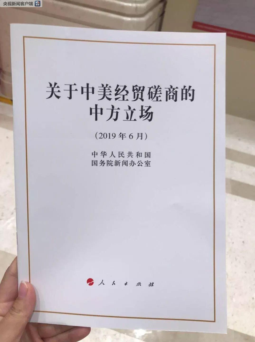 中国老板讲述关税战下的40天