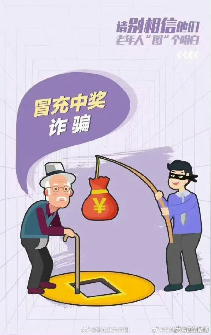 一包包免费纸巾骗走老人们2亿元
