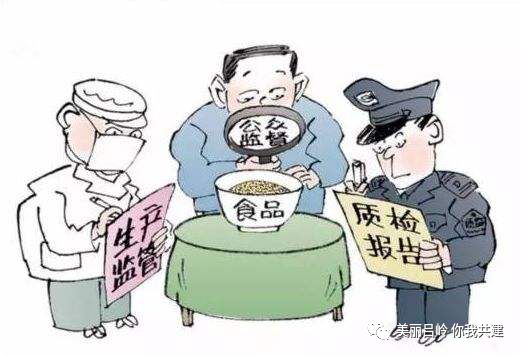 准新郎食物中毒离世