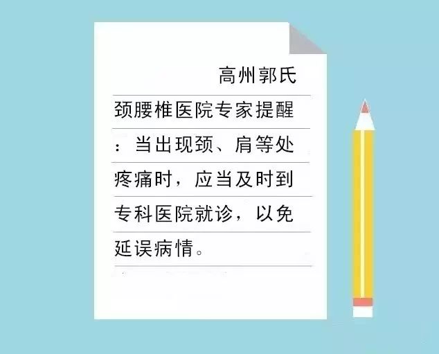 发病率逐渐年轻化很多人高危不自知