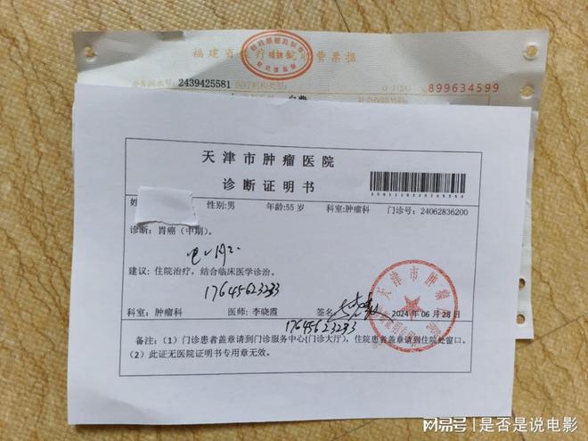 高校回应生理期请病假要脱裤证明