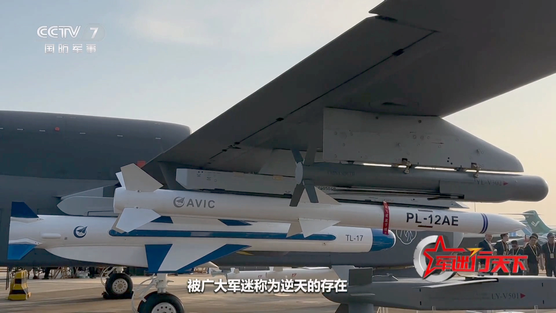 即将首飞的九天无人机有哪些亮点？揭秘未来航空黑科技！