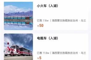 揭秘黄杨钿甜爸爸商业版图