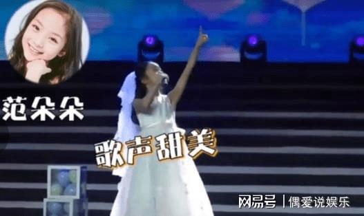 自驾阿姨苏敏回应走戛纳红毯