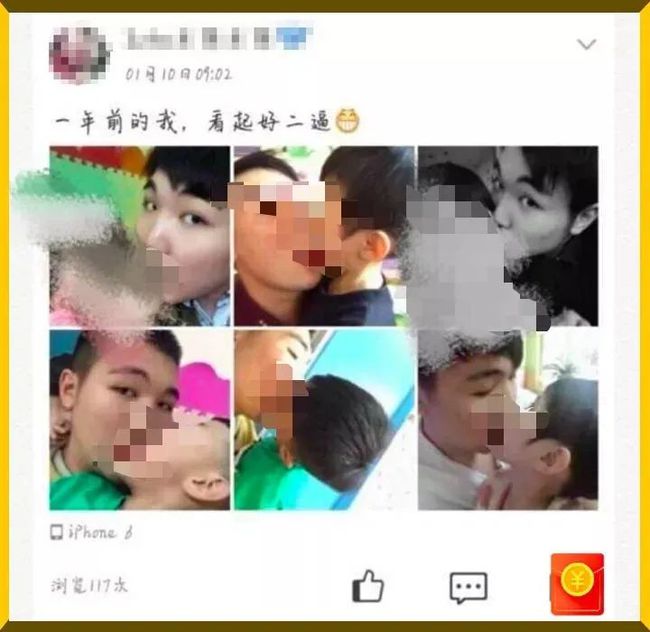 被举报猥亵男生教师自杀？北理工回应