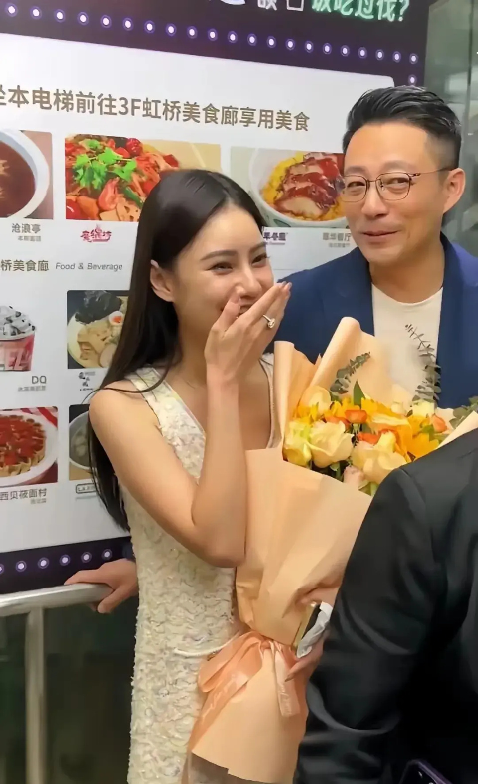 汪小菲马筱梅穿中式婚服热情打招呼