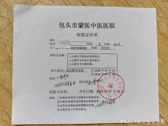 高校回应生理期请病假要脱裤证明