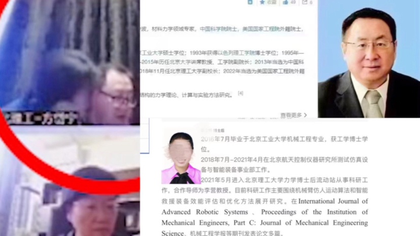 北理工回应教师宫某自杀传闻