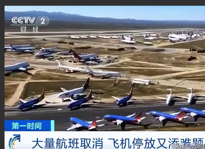 以军称胡塞警告航司停飞以机场航班