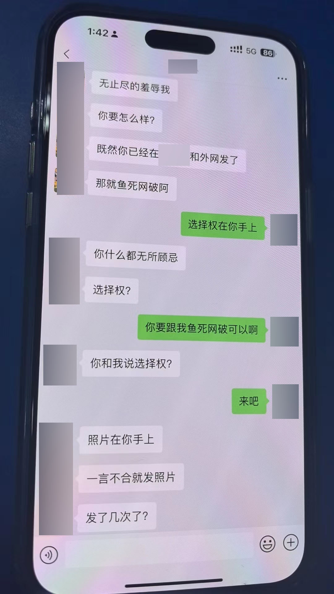 男子向朋友借30万为赖账撕碎借条