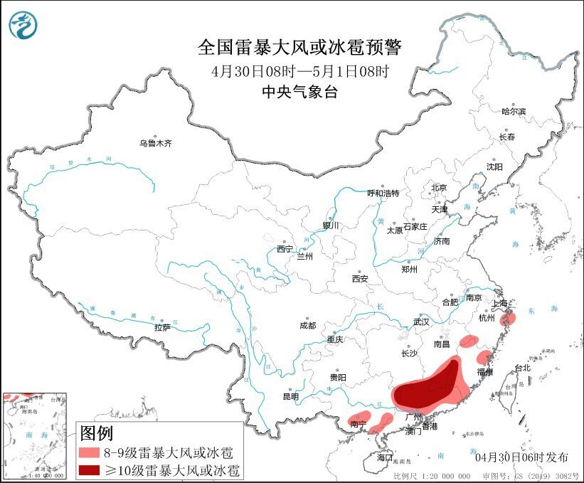 中央气象台今日大风暴雨双预警齐发