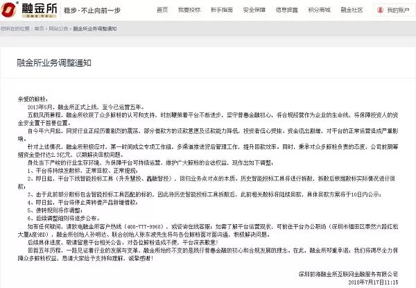 黄杨钿甜爸爸关联公司2天前退出股东