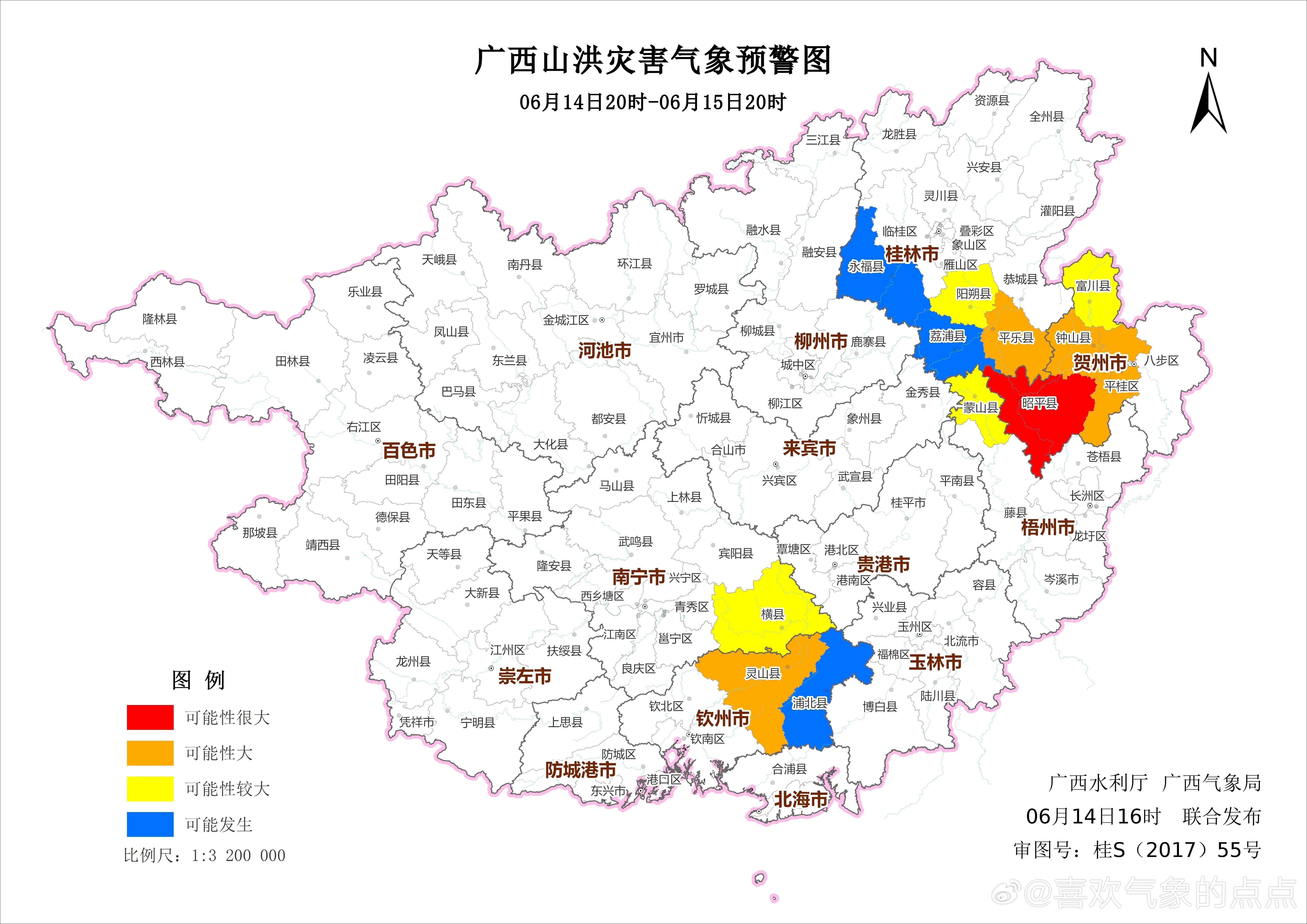 极端特大暴雨定点广西