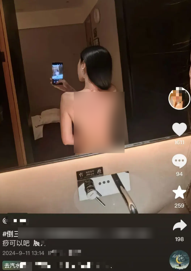 网红夏思齐疑出轨 大量照片曝出