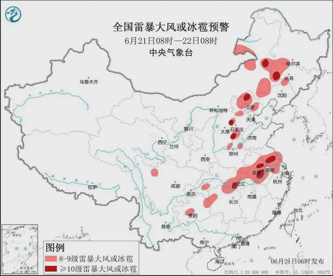 大风暴雨双预警齐发