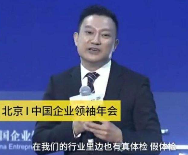 震惊！药企巨头CEO被炒，背后真相令人深思！