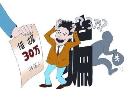 低保户竟成公司千万贷款担保人