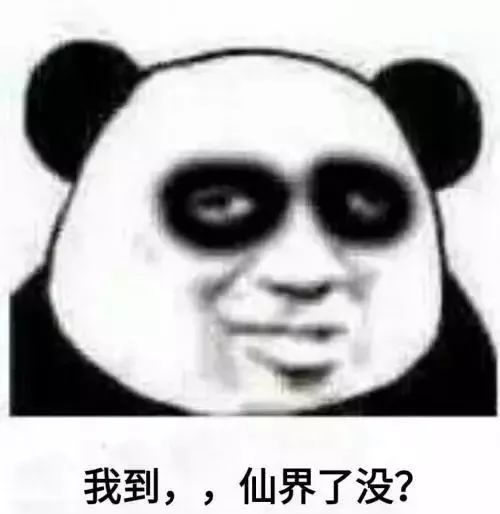 喜欢熬夜是有原因