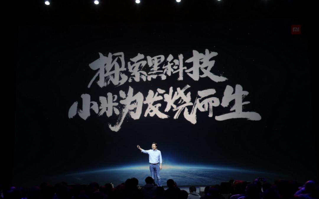 雷军官宣小米发布会:首款SUV将亮相