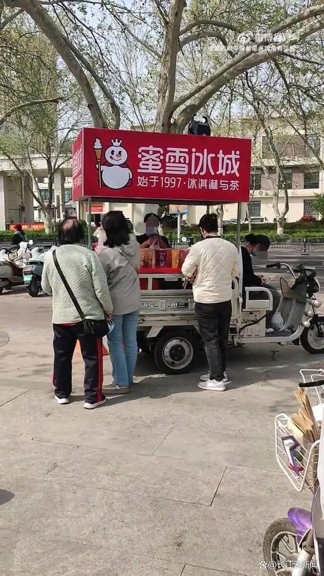 倒卖柠檬水赚差价