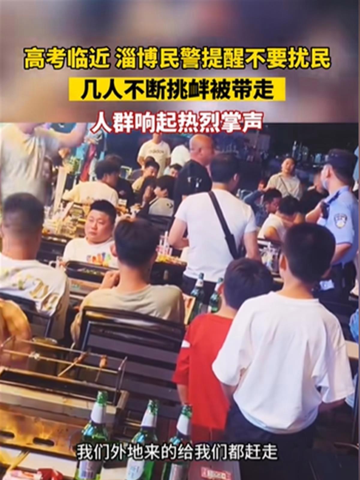 烧烤摊扰民住户大闹