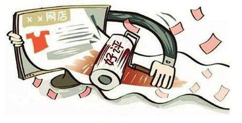 男子给网店刷好评获利780万被判刑
