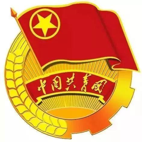 奋进中原