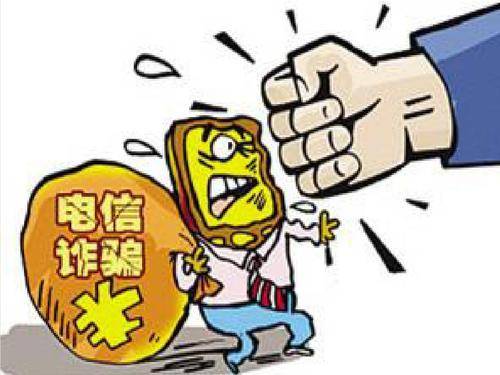 刷单挣780万被判刑