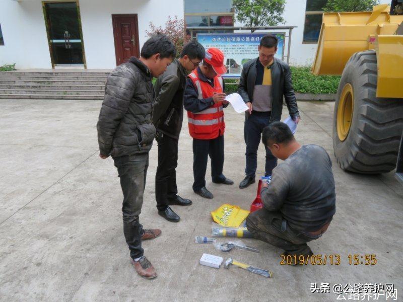 云南装载机致人伤亡事件致6死4伤
