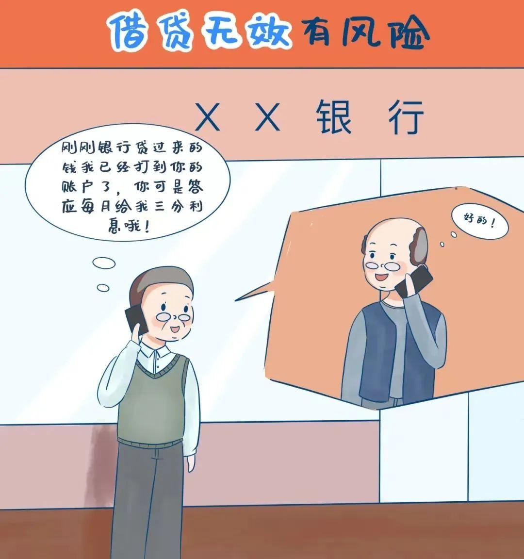 大爷嫌银行利息低花百万买6斤黄金