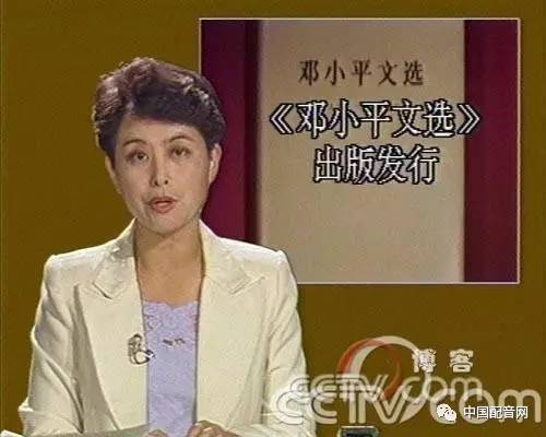 李春升参会期间病逝