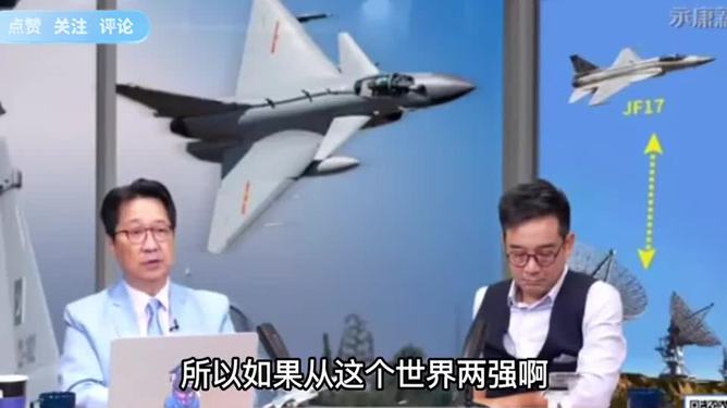 专家：印巴空战最大遗憾是PL10未参战